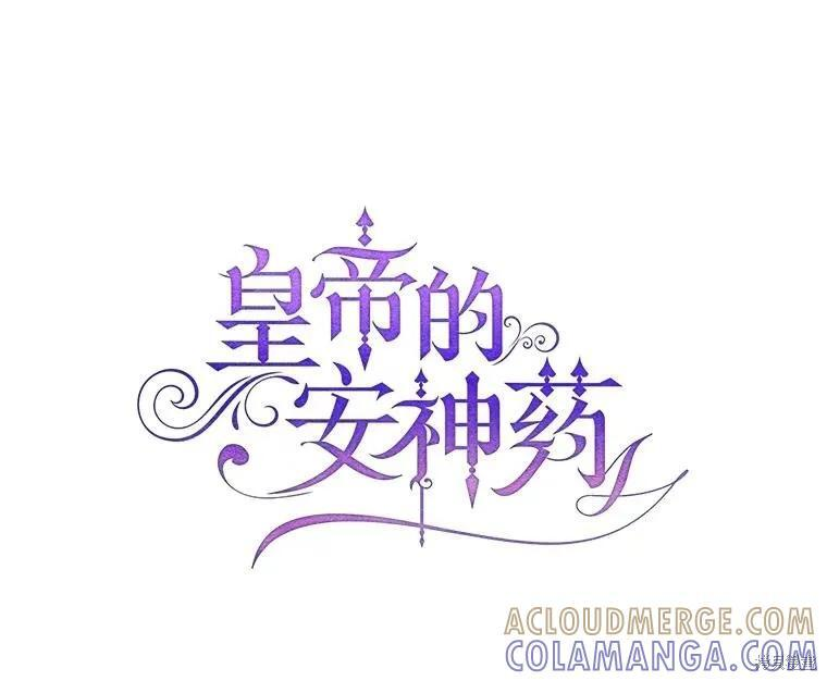 第99话 第29页