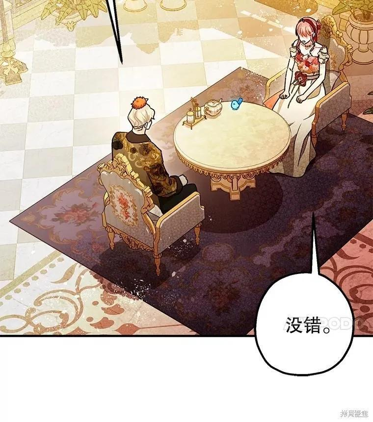 第99话 第34页