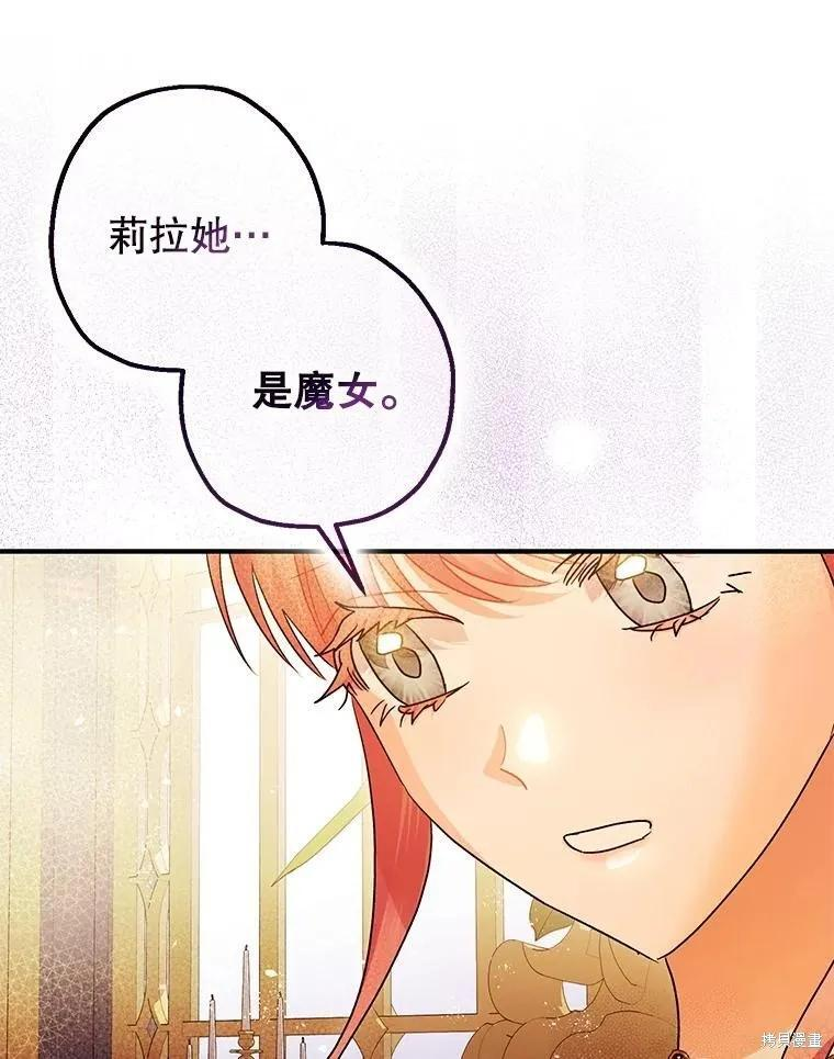 第99话 第35页