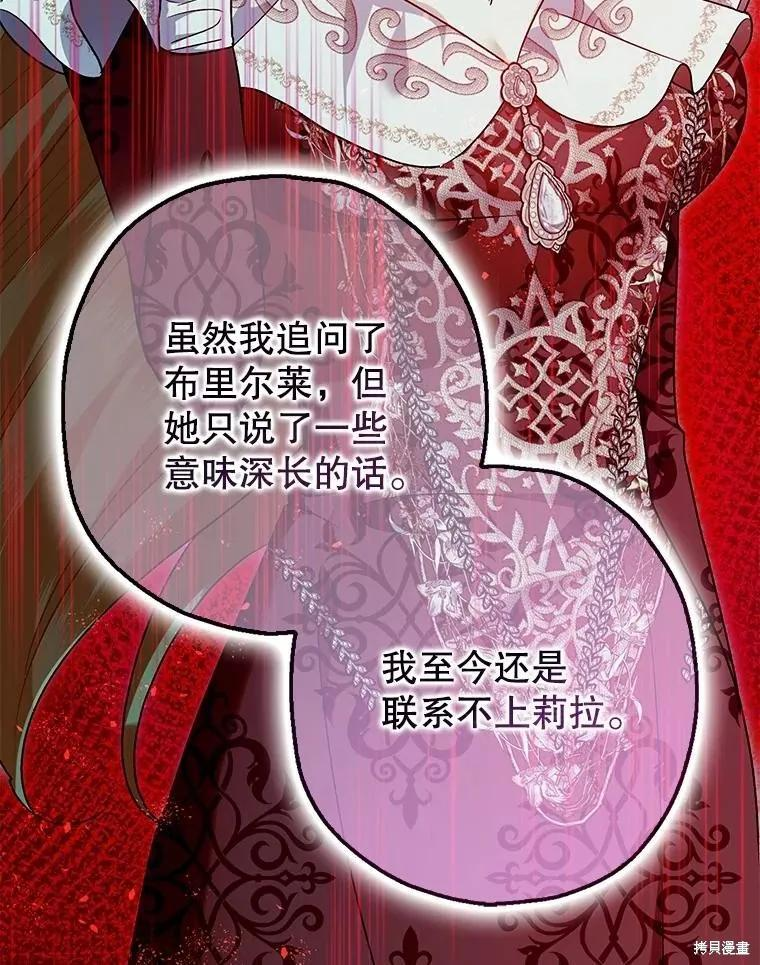 第99话 第39页