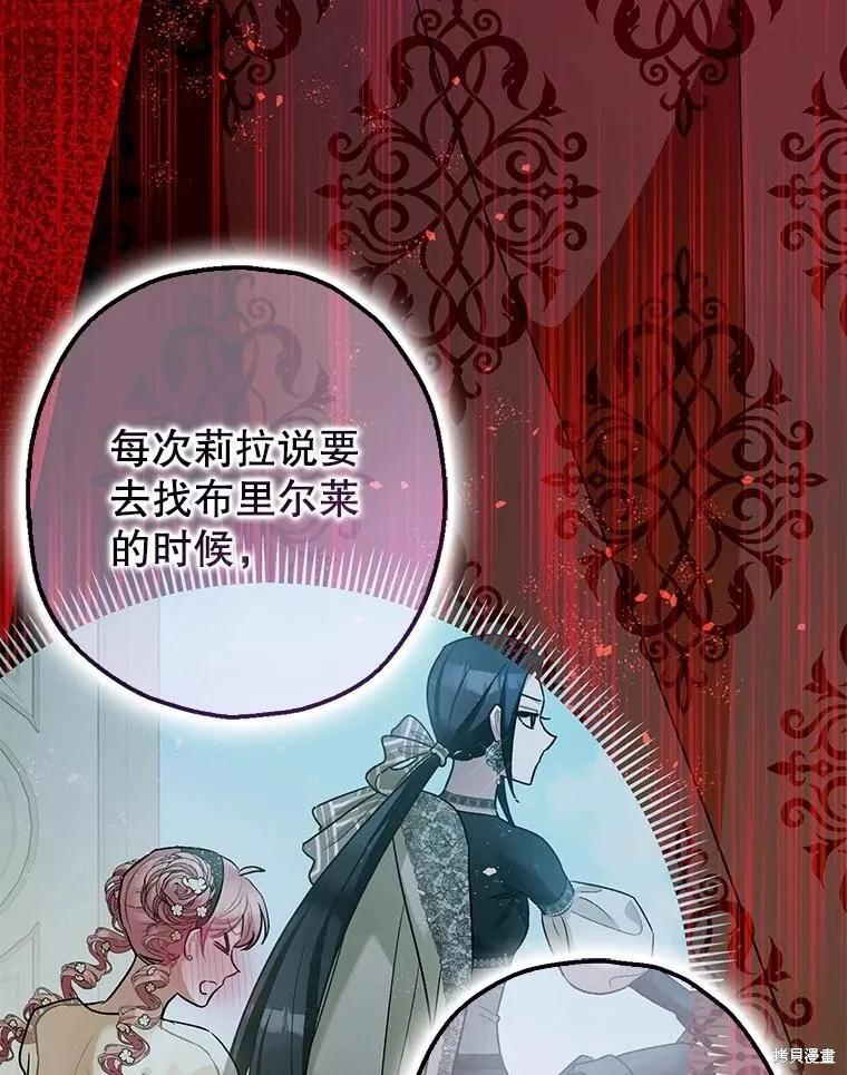 第99话 第40页