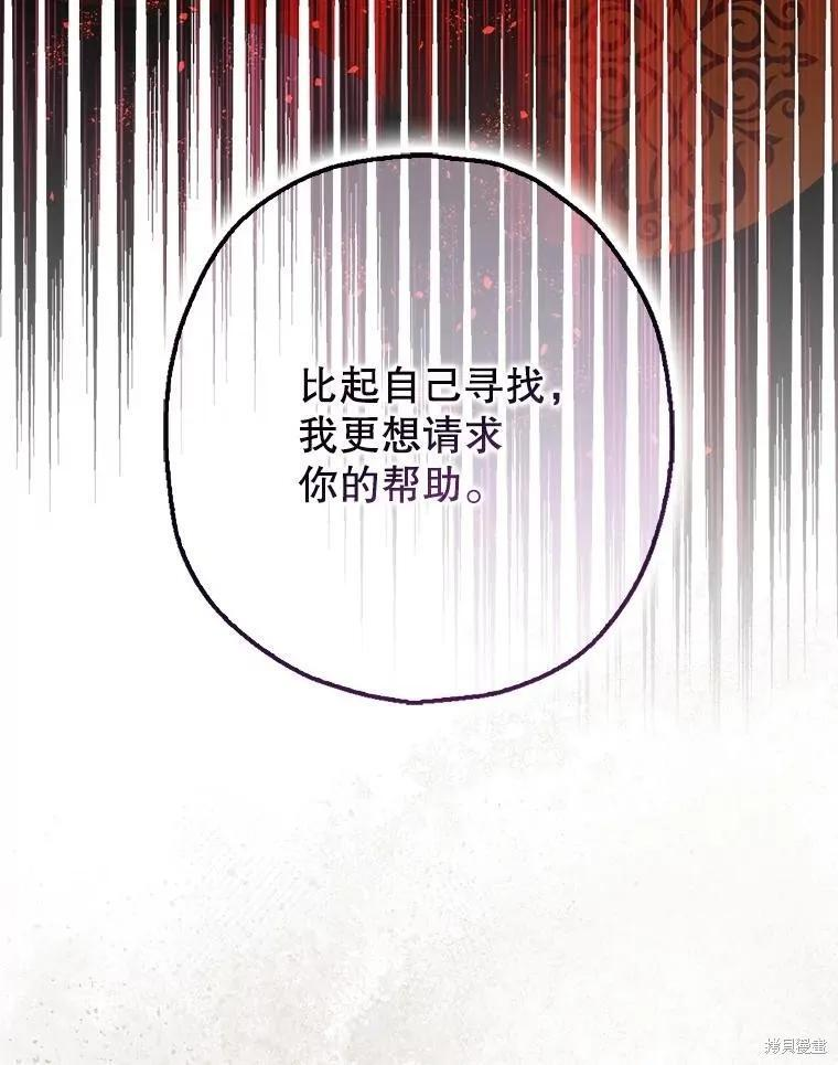 第99话 第42页