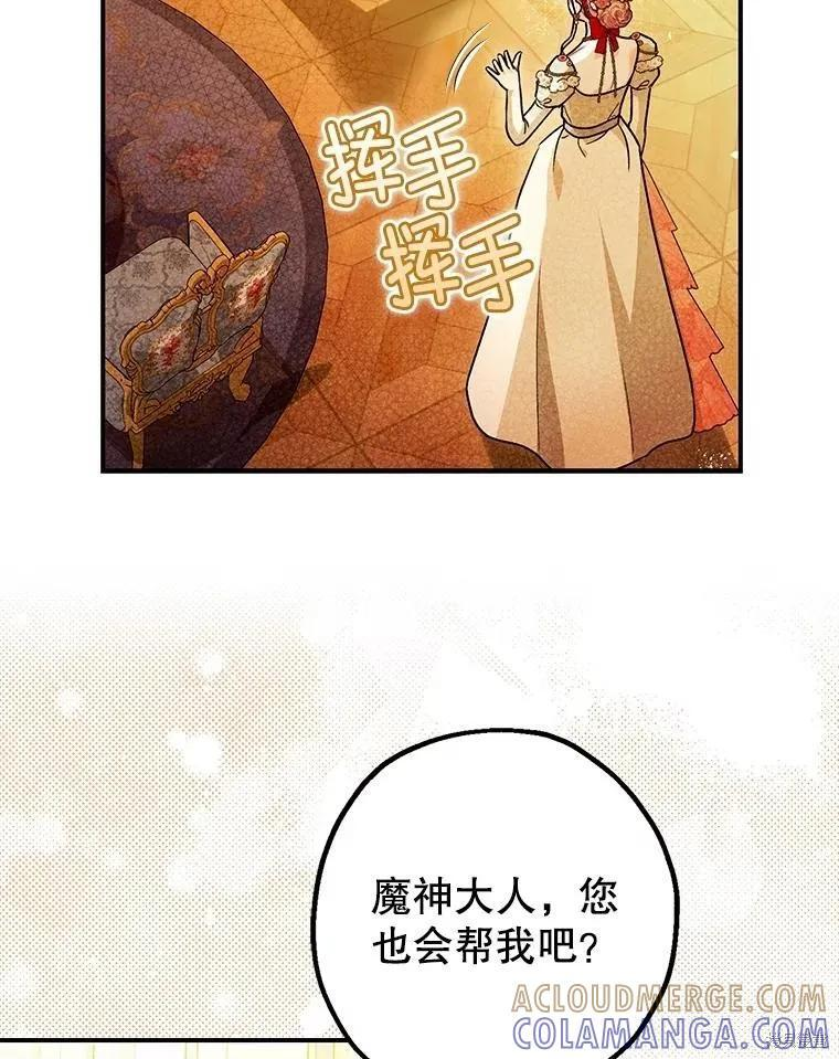 第99话 第49页