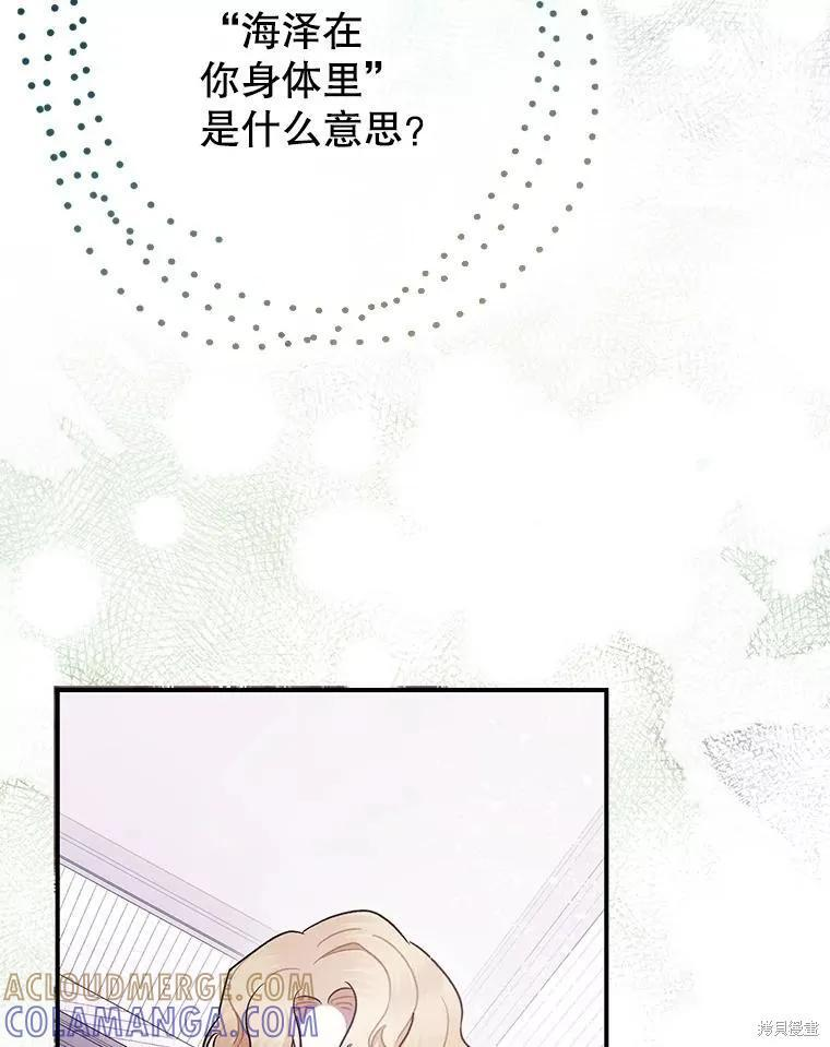 第99话 第57页