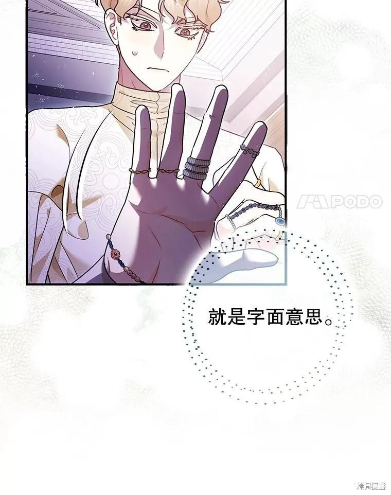 第99话 第58页