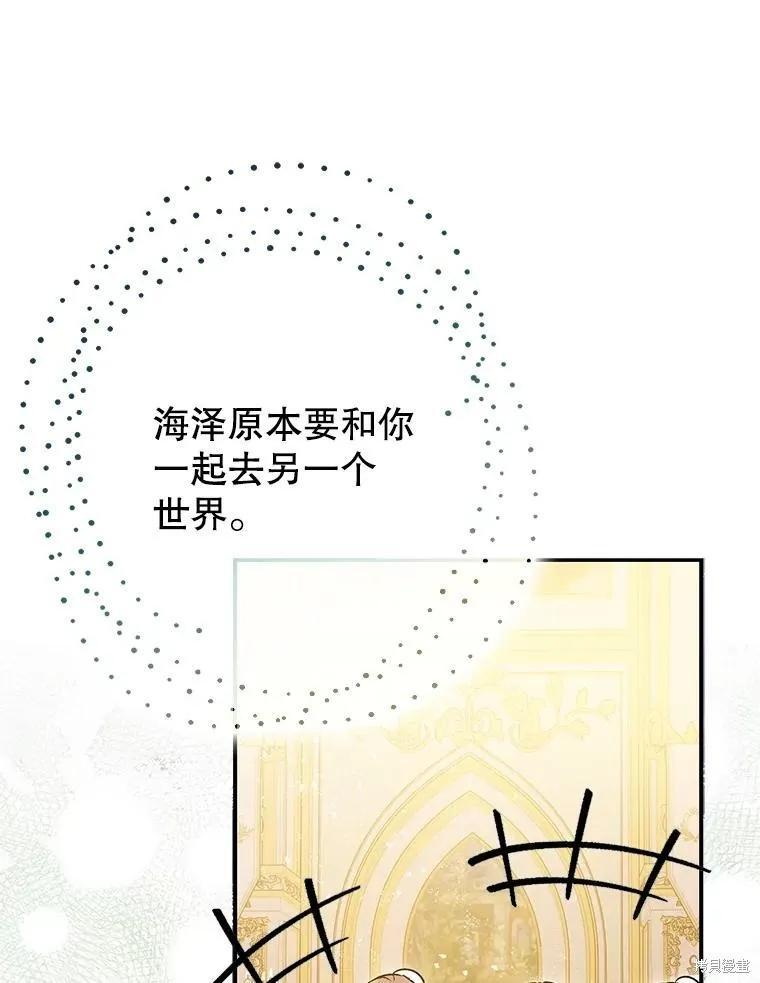 第99话 第59页