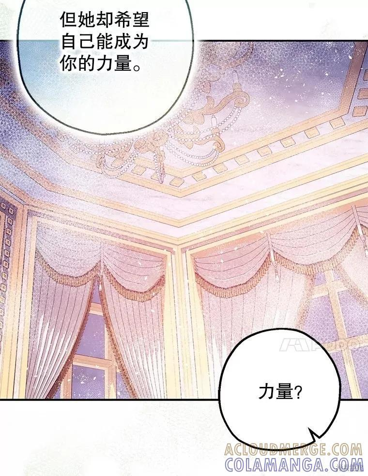 第99话 第61页