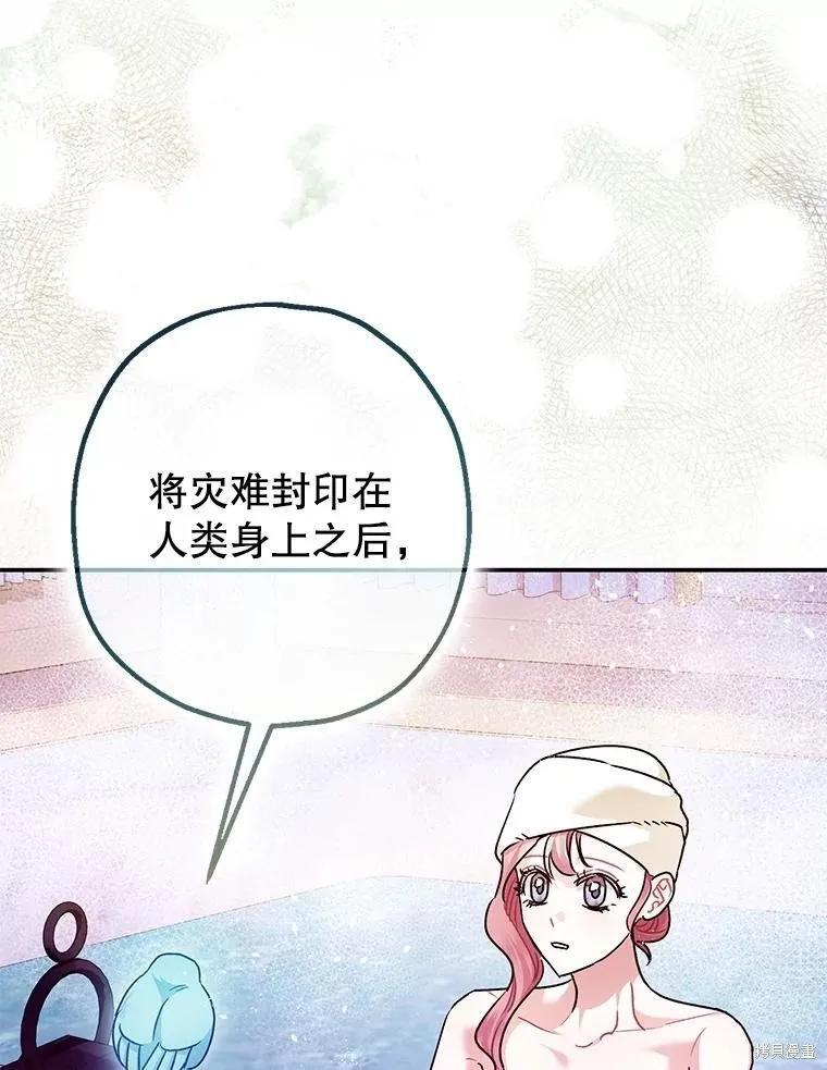 第99话 第62页