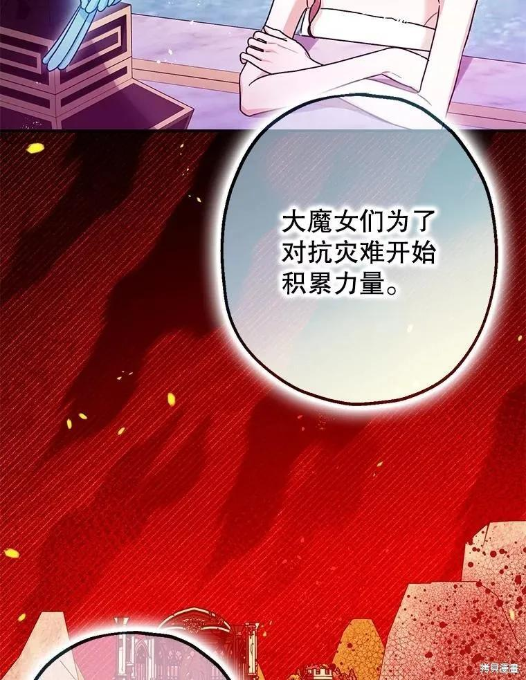 第99话 第63页