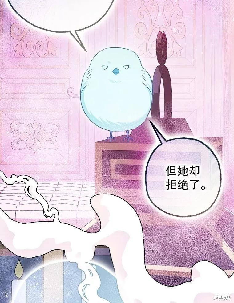 第99话 第67页