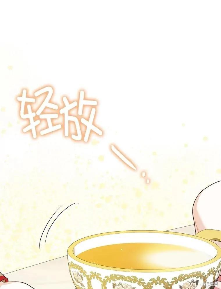 第99话 第72页
