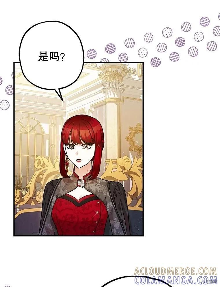 第99话 第89页