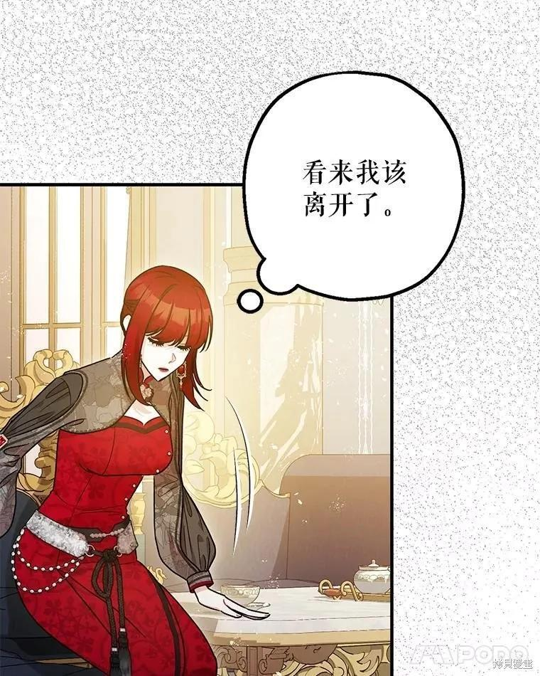 第99话 第98页