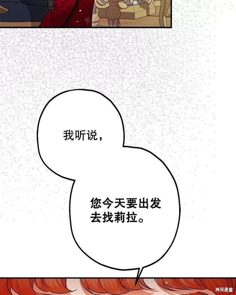 第99话 第99页