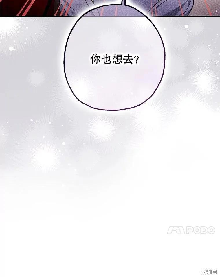 第99话 第104页
