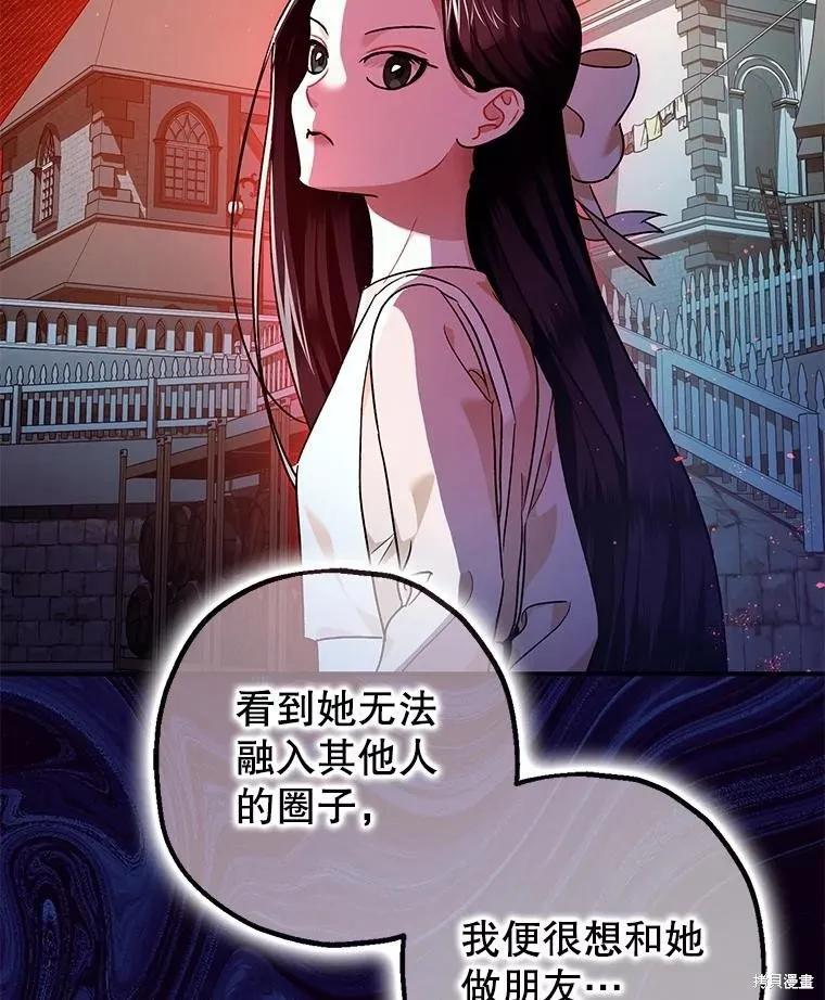 第99话 第107页