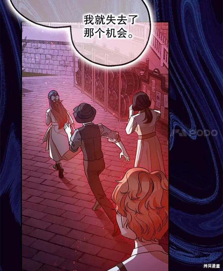 第100话 第4页