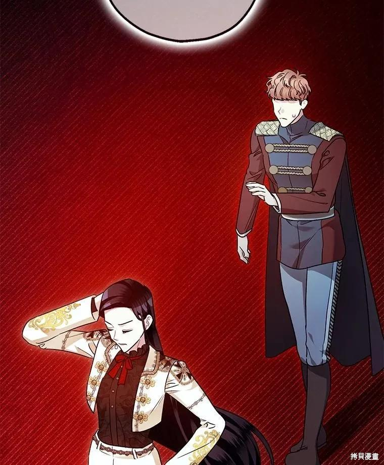 第100话 第7页