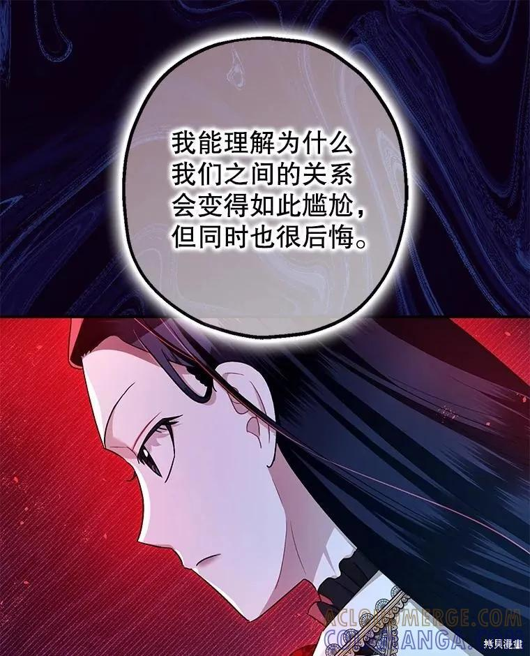 第100话 第9页