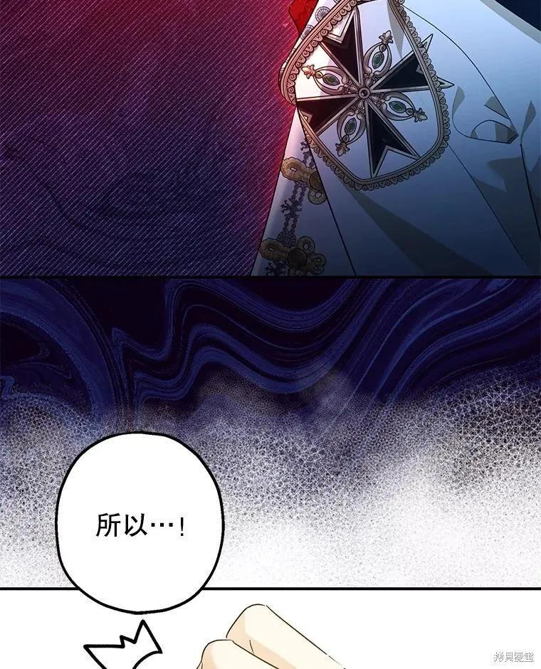 第100话 第10页