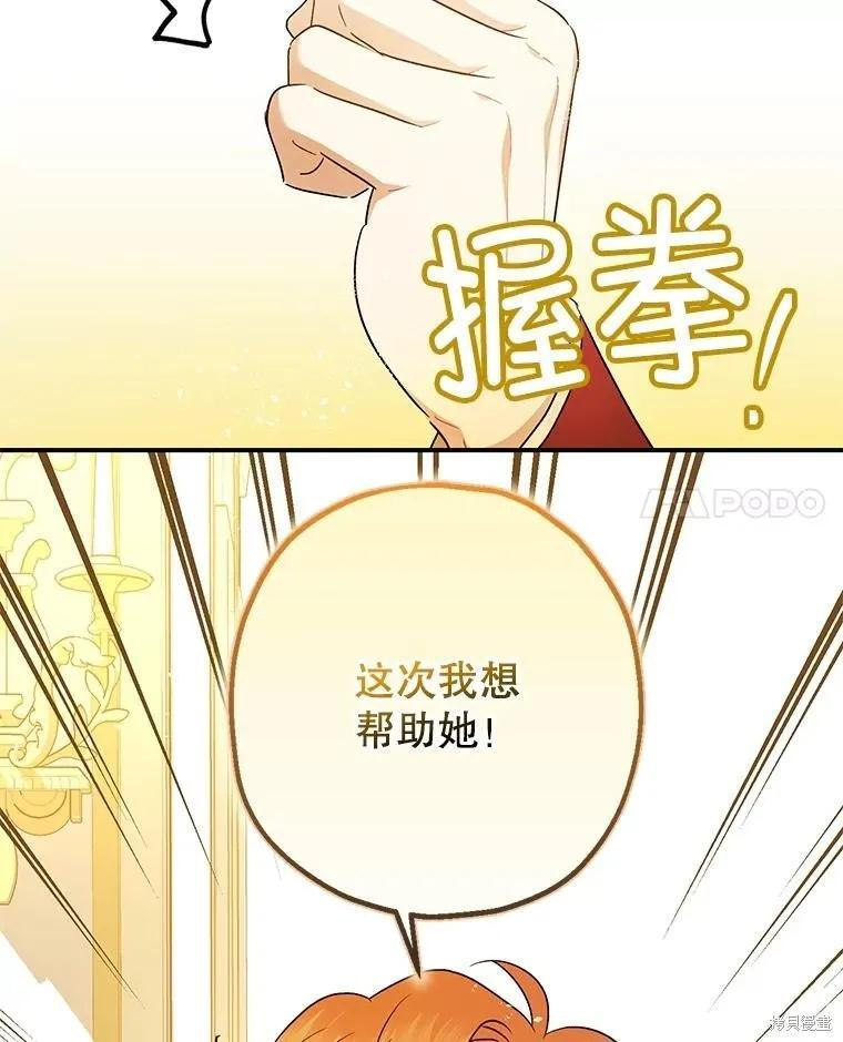 第100话 第11页