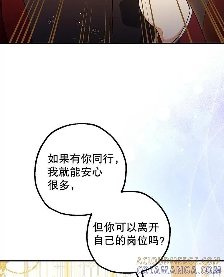 第100话 第13页