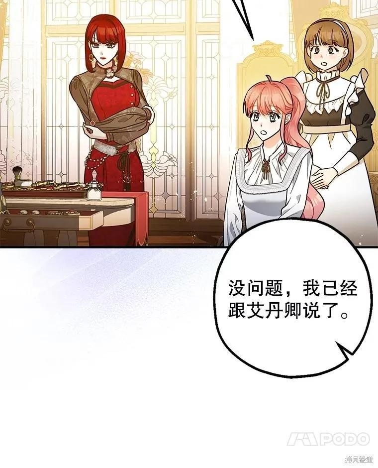 第100话 第14页