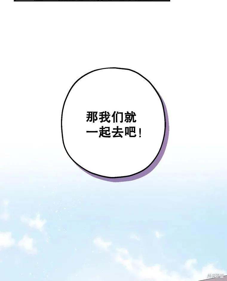 第100话 第16页