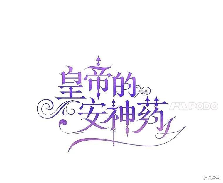 第100话 第18页