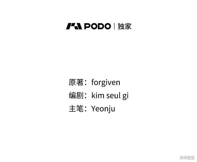 第100话 第19页