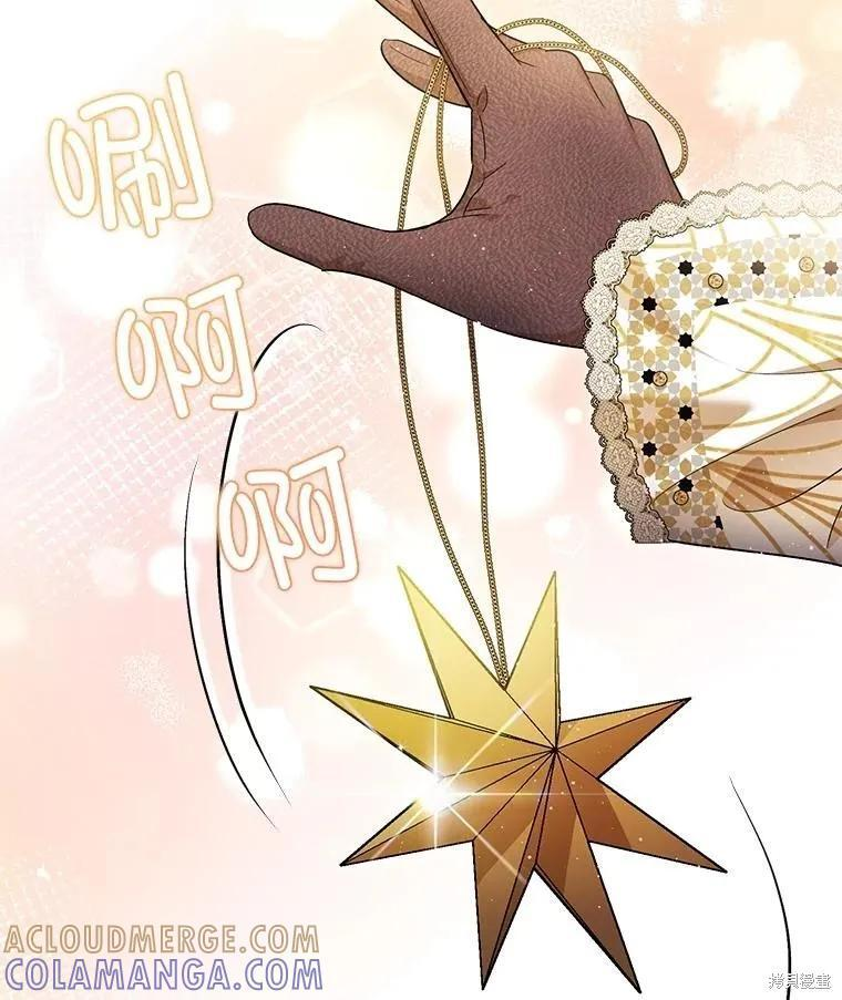 第100话 第21页