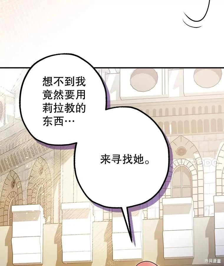 第100话 第22页