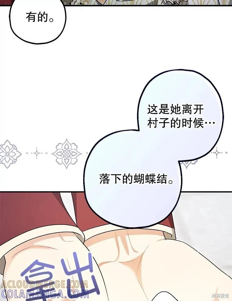 第100话 第25页