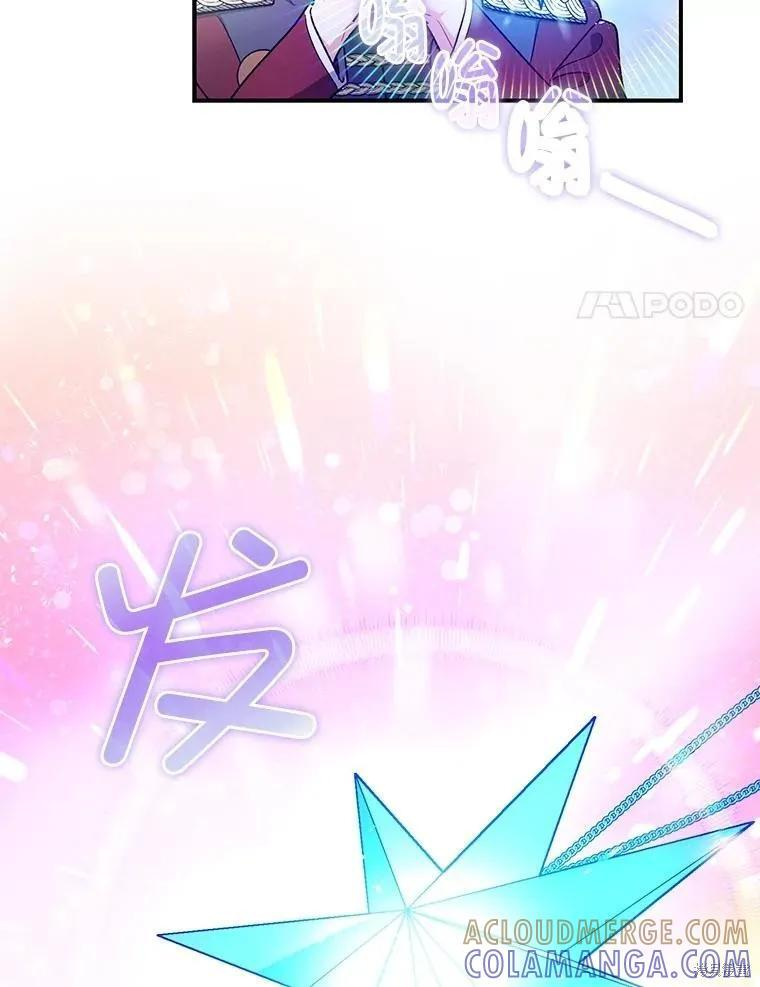 第100话 第29页