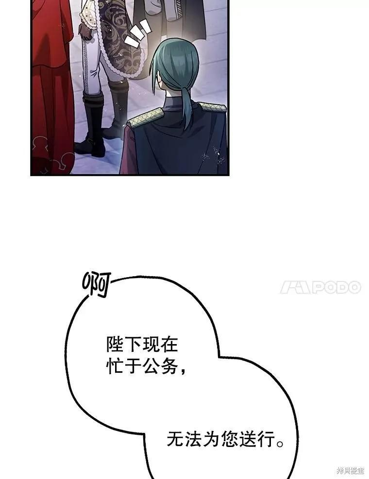 第100话 第32页