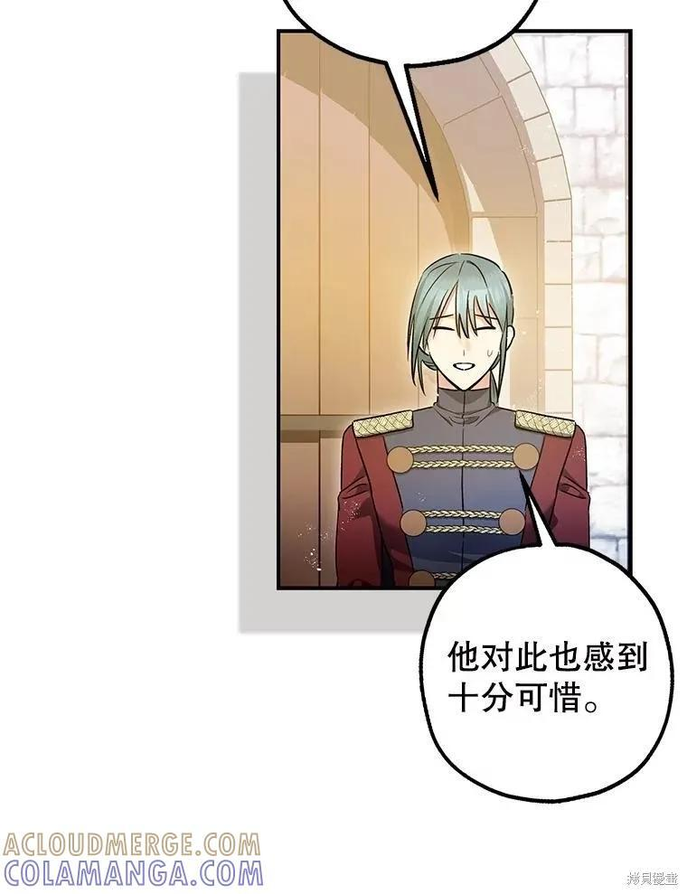 第100话 第33页