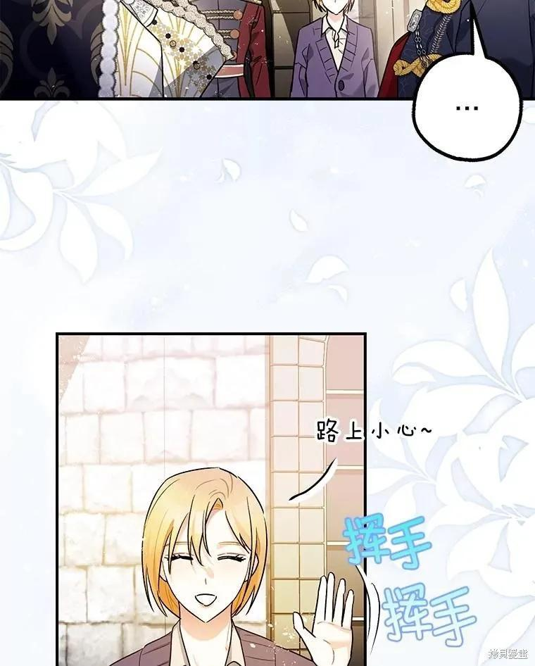 第100话 第35页