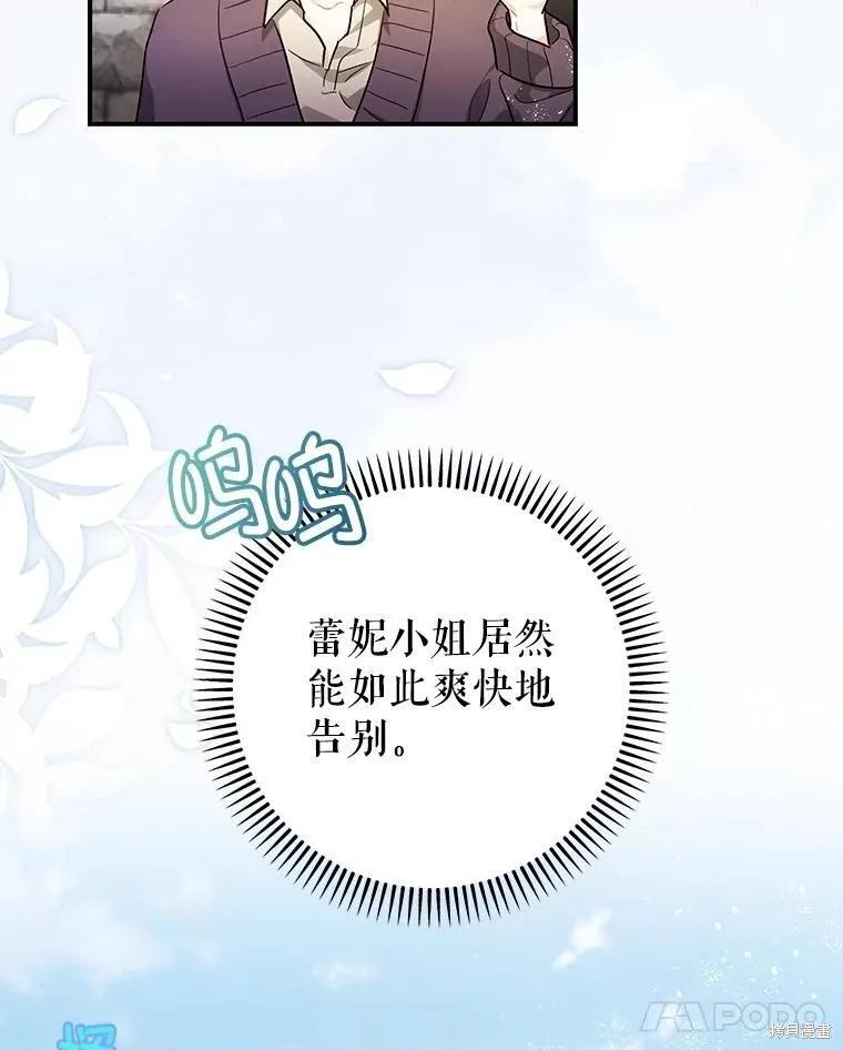 第100话 第36页