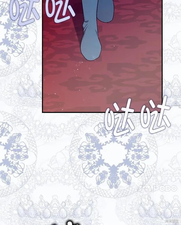 第100话 第42页