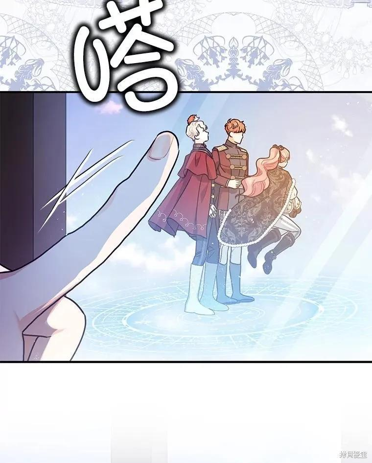 第100话 第43页