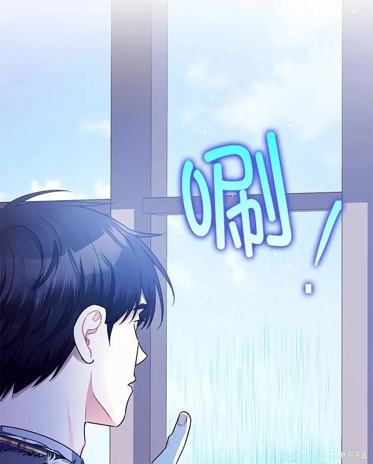 第100话 第44页