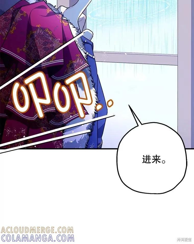 第100话 第45页