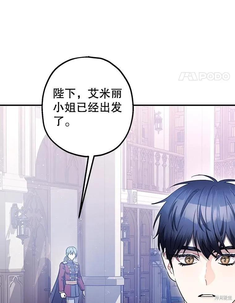 第100话 第46页