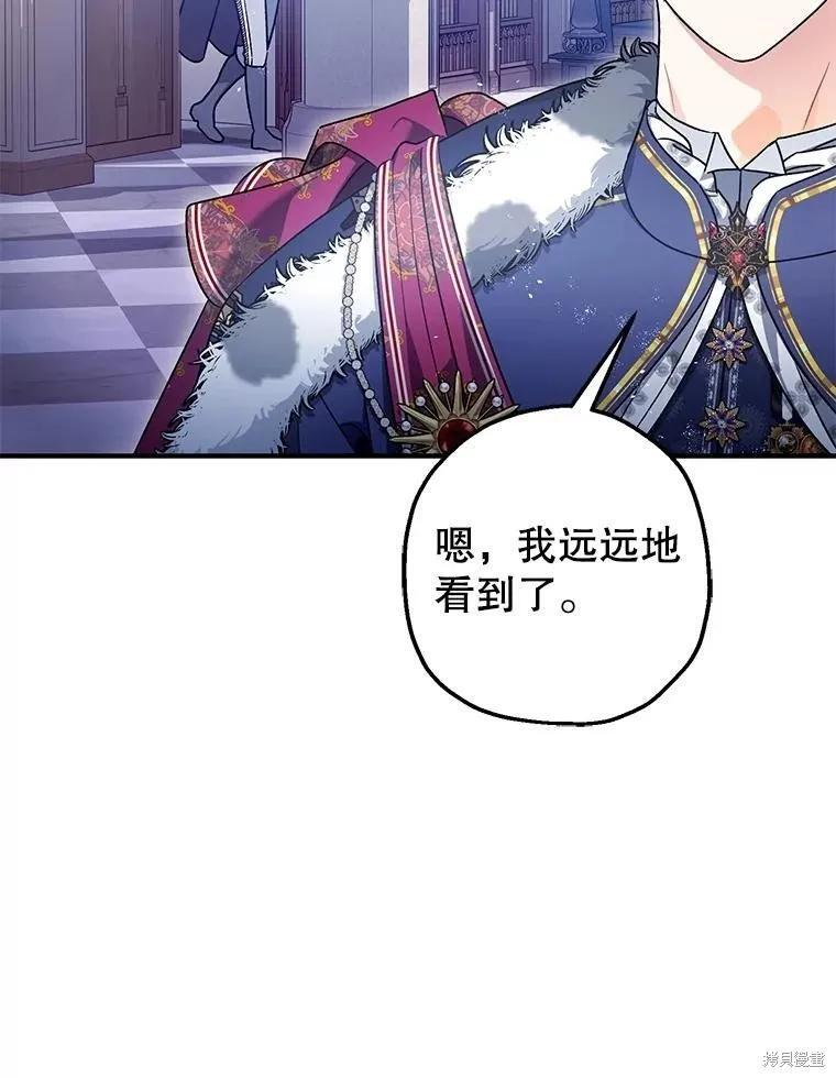 第100话 第47页