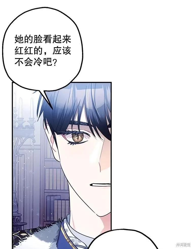 第100话 第48页