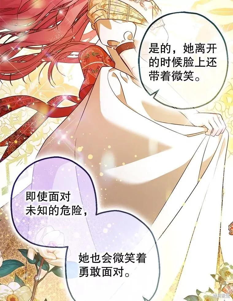 第100话 第50页