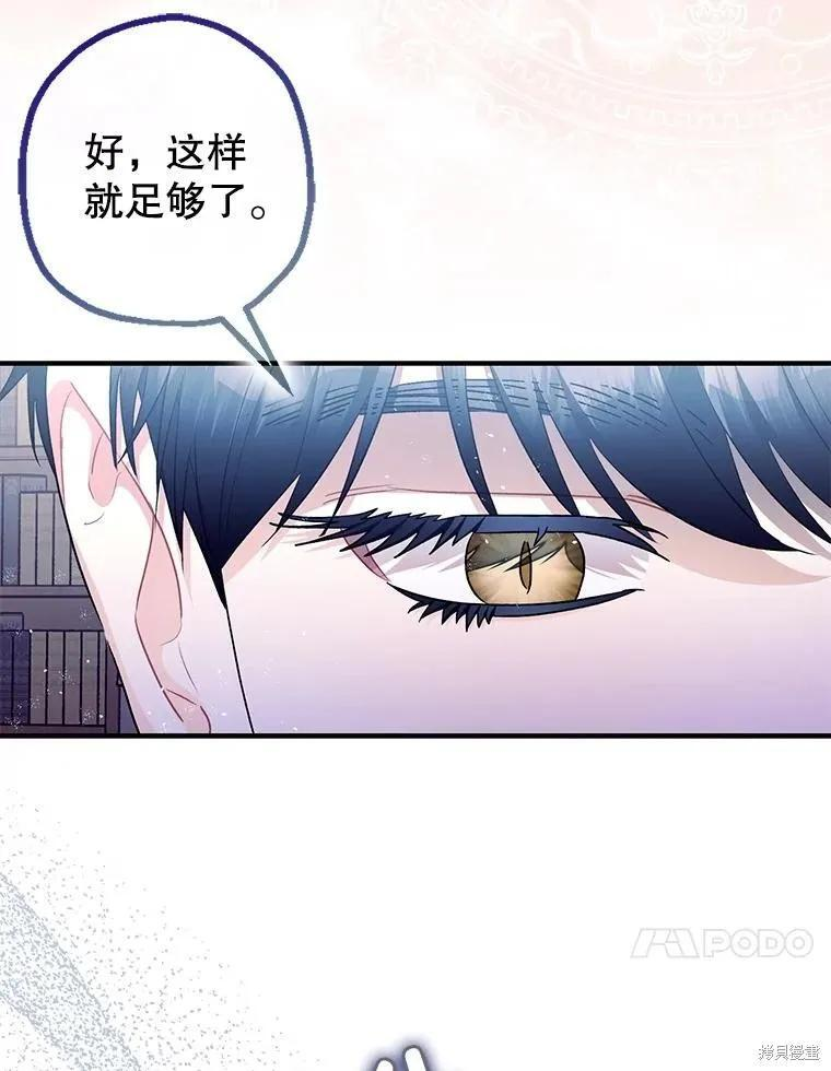 第100话 第52页