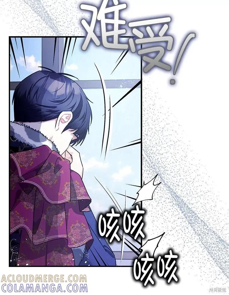 第100话 第53页