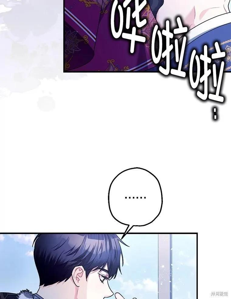 第100话 第55页