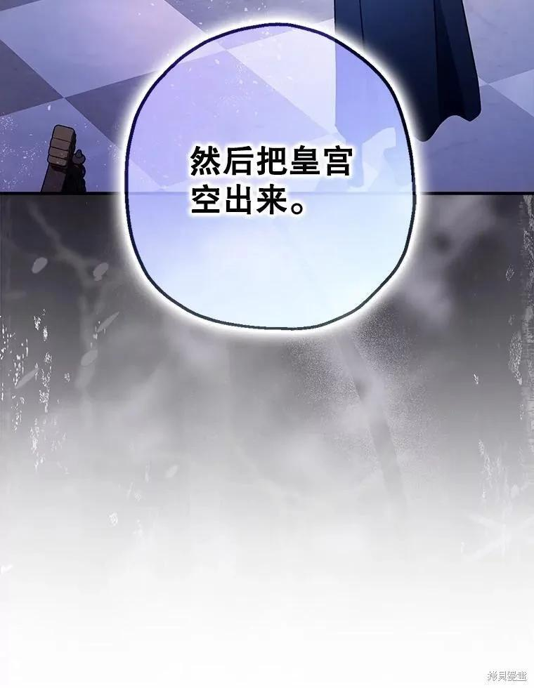 第100话 第58页